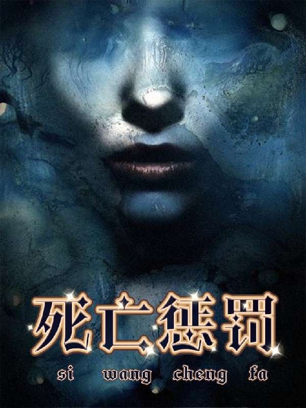 男女主人公叫白灵何小玲的小说免费资源