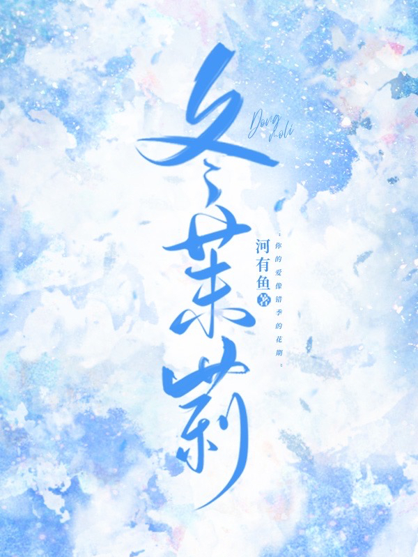 小说沈妤声陆时霖冬茉莉在线免费阅读
