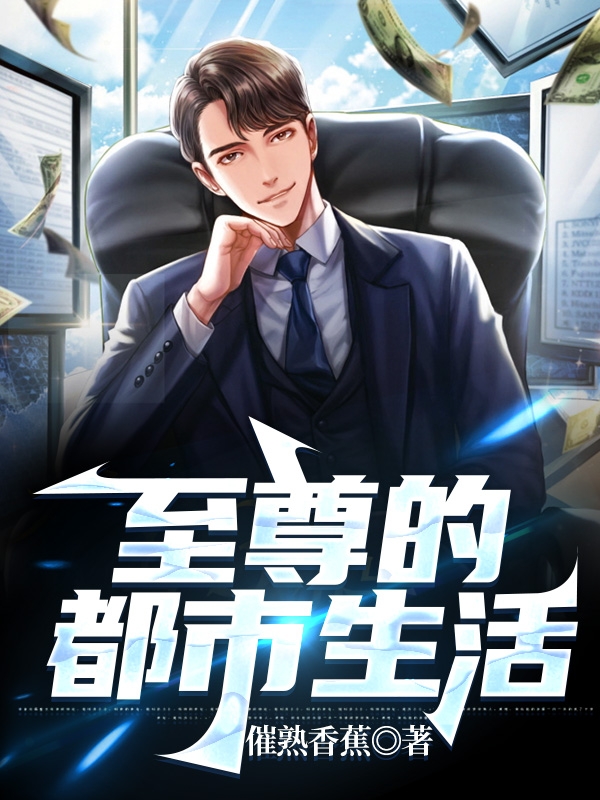 叶古小说在哪里可以看-瑞奇文学