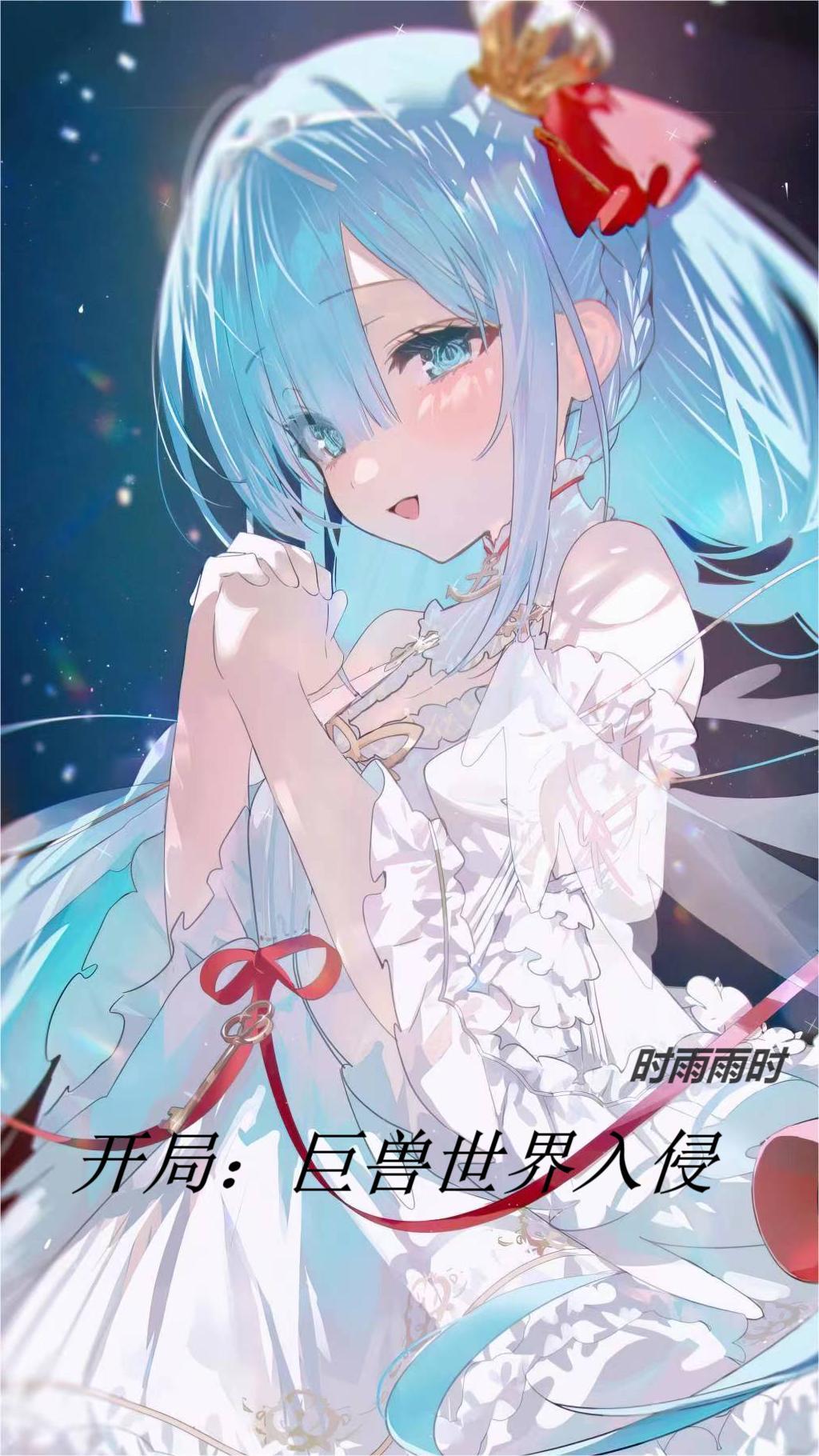 求吴迪小说免费资源