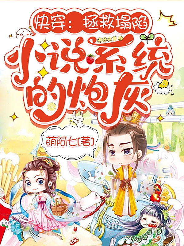 主角叫楚曦帝熙的小说在哪阅读