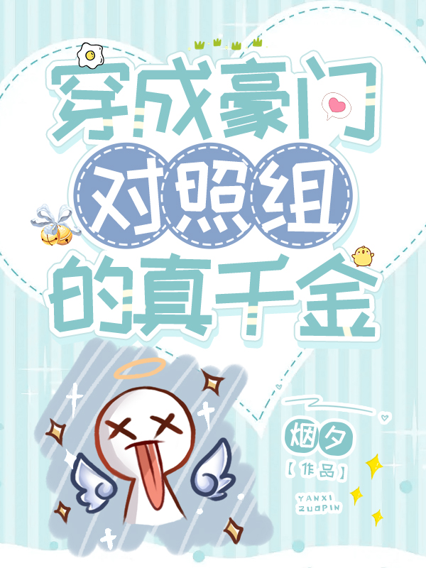主人公叫秋长歌陆西泽的小说哪里免费看