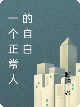 主人公叫我的小说哪里免费看