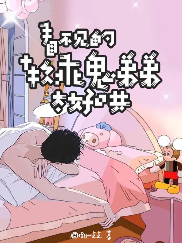 主人公叫程安易方一南的小说哪里免费看