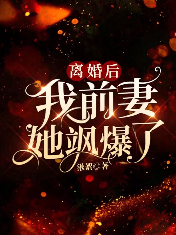 唐羽时令琛小说在哪里可以看-够力荐小说推荐网