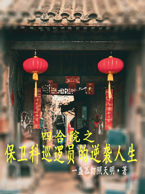 吴国栋小说在哪里可以看