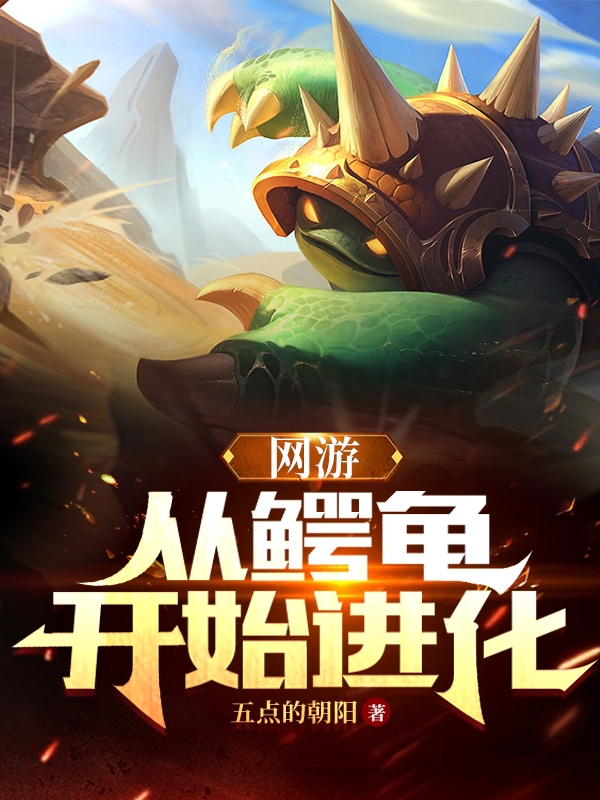 主人公叫苏岩的小说哪里免费看