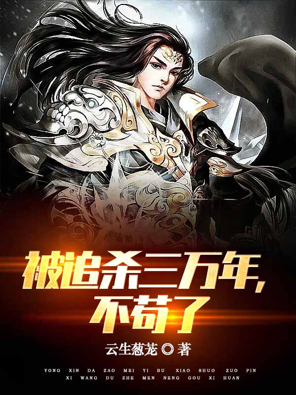 李天小说在哪里可以看