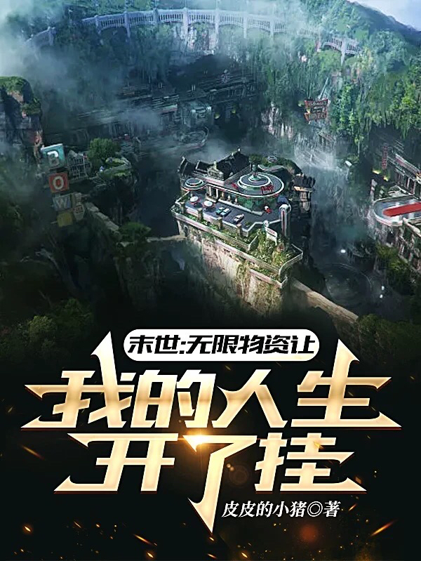 顾琛容兮小说在哪里可以看