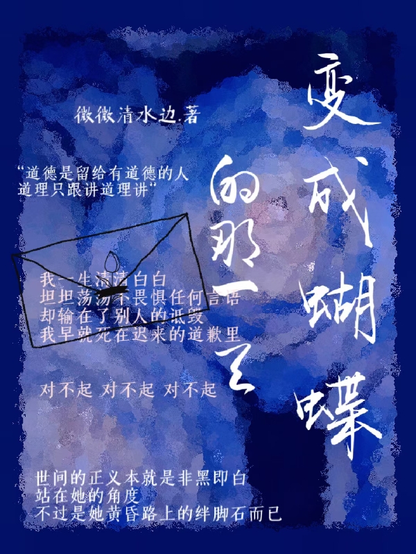 主角叫容暖顾白辞的小说在哪阅读