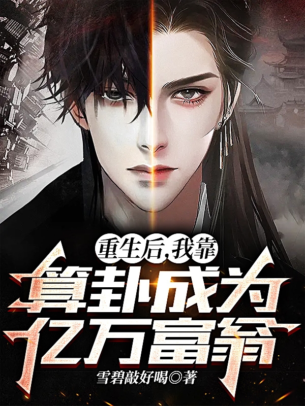 男女主人公叫楚千星的小说免费资源