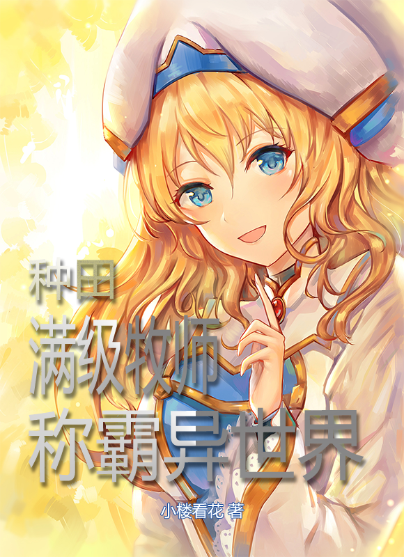 求路易小说免费资源