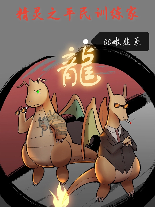 藤井阳太小说在哪里可以看