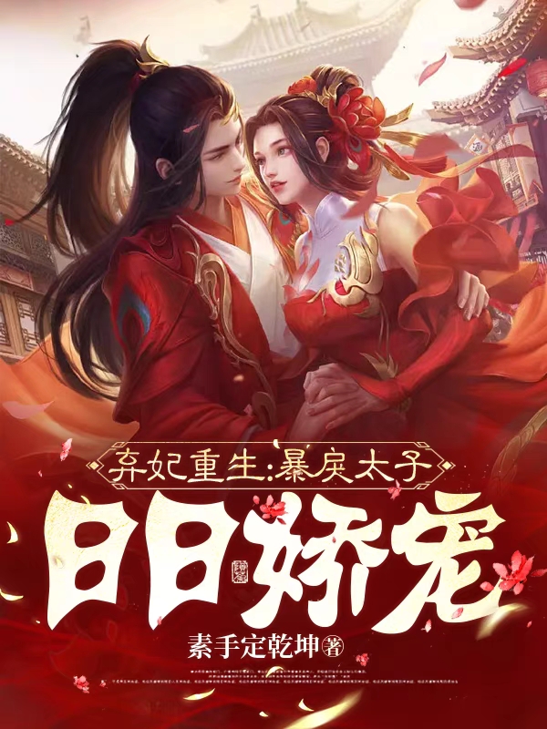 主人公叫慕浅离容毓飞的小说哪里免费看