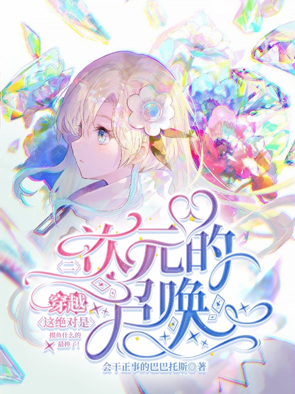 主人公叫光阴的小说哪里免费看