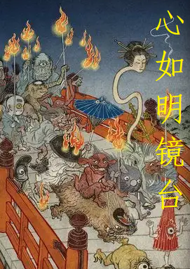 主角方正唐婉小说完整版在线阅读，心如明镜台免费看