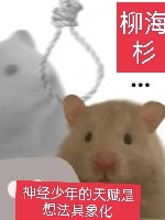 完整版神经少年的天赋是想法具象化小说免费阅读