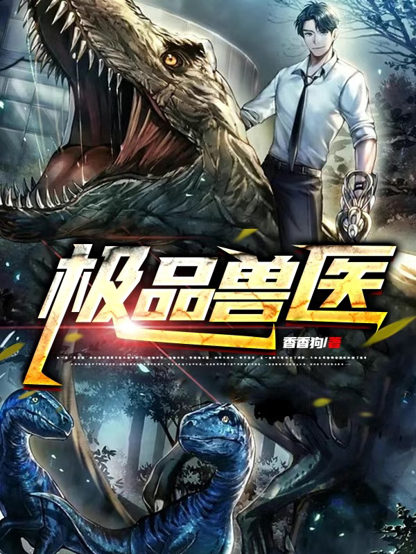 主人公叫文泉的小说哪里免费看