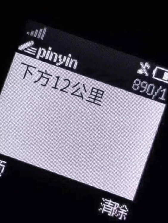 主角Keith小说下方12公里免费阅读