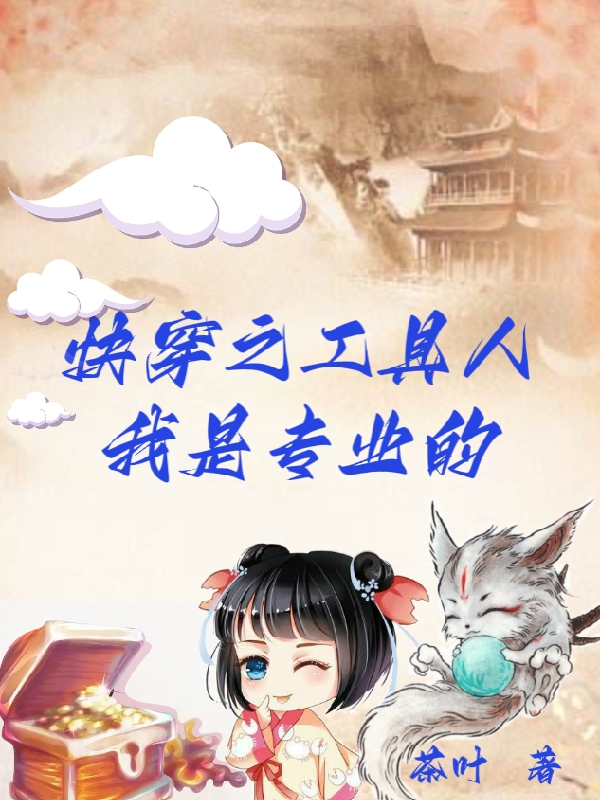 主人公叫初九的小说哪里免费看-美文小说