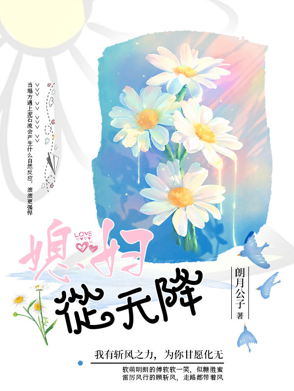 求傅软软顾斩风小说免费资源-美文小说