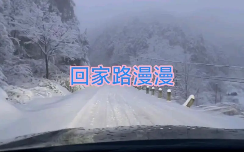 回家路漫漫欧阳宇冯强，回家路漫漫全文在线阅读