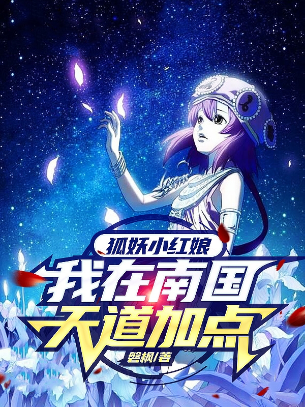 李寒小说在哪里可以看