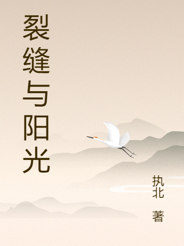 主角叫白潇雨陈一舟的小说在哪阅读