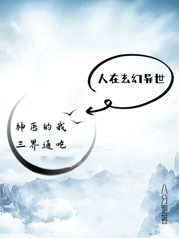 主人公叫刘宇的小说哪里免费看