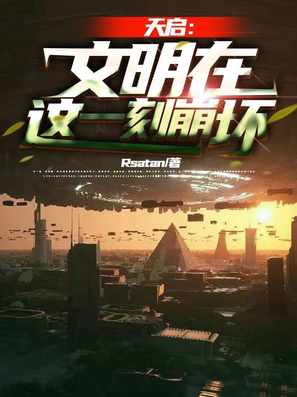 主人公叫陈炽的小说哪里免费看