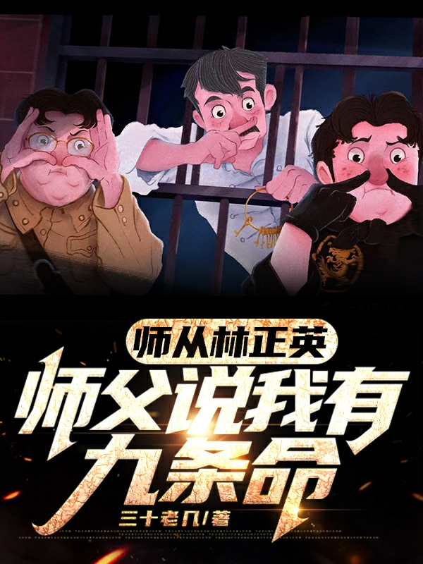 求洛云九叔小说免费资源