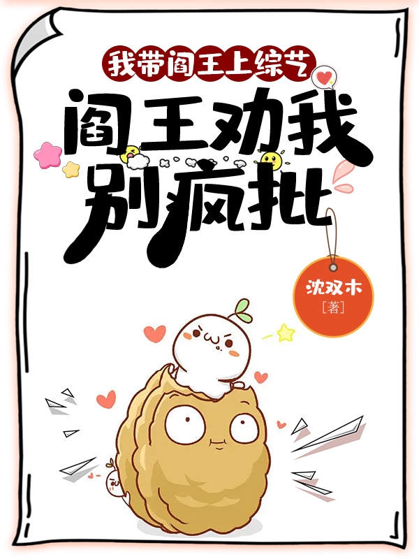 慕色薄夜小说在哪里可以看