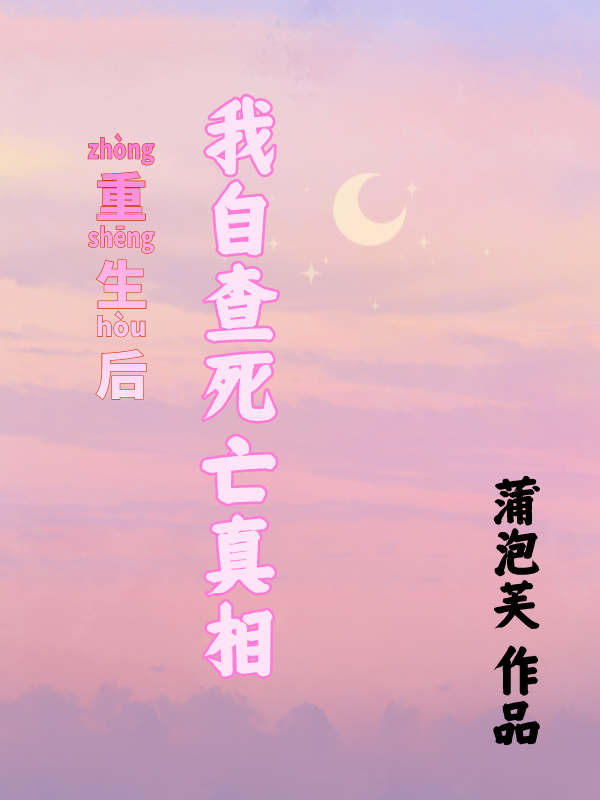 主角叫徐栀陈京越的小说在哪阅读