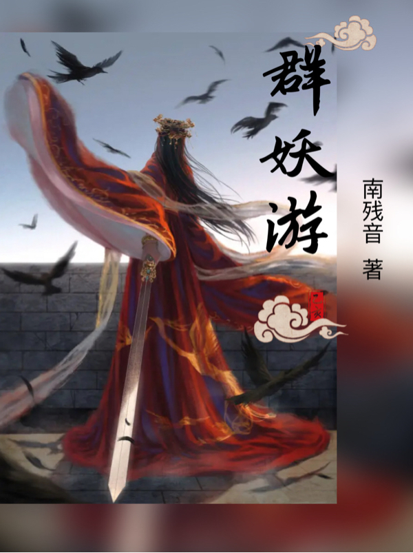 萧井年空颜小说在哪里可以看-够力荐小说推荐网