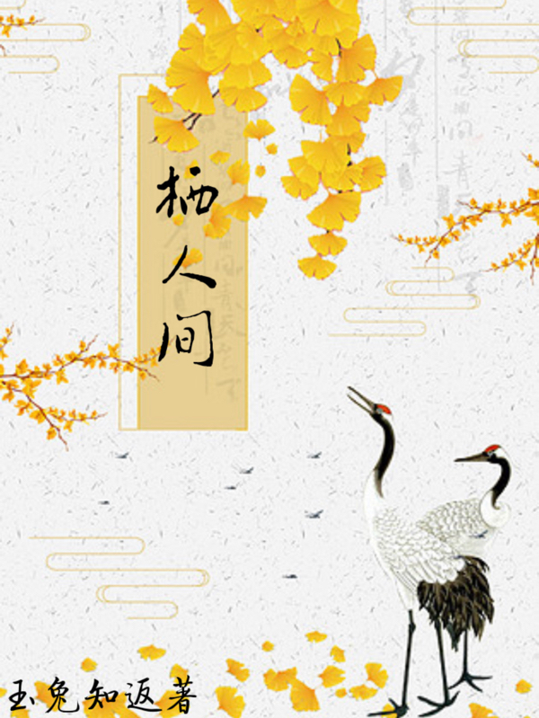 男女主人公叫陈愿霍旻枫的小说免费资源