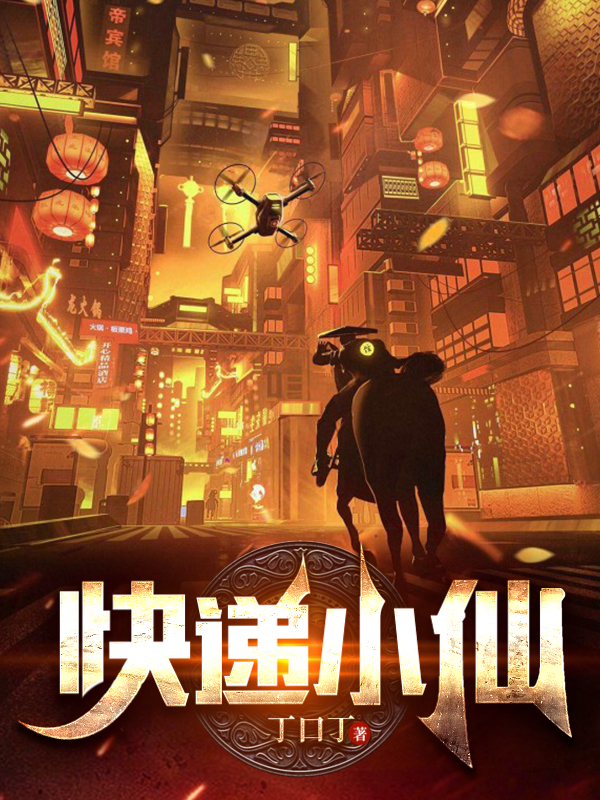 主角叫徐来清风的小说在哪阅读