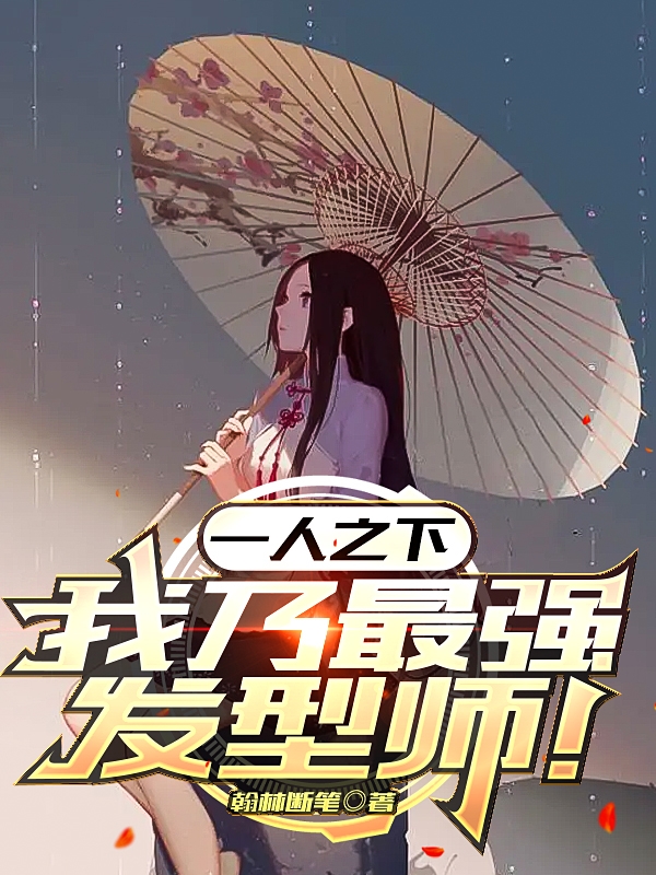 陆无为小说在哪里可以看