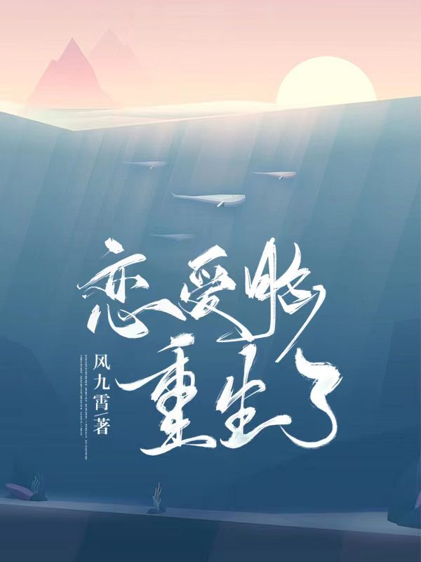 恋爱脑重生了小说主角秦卿全文免费阅读