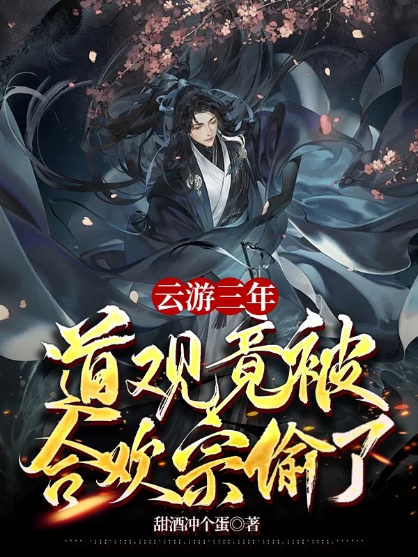 男女主人公叫叶不凡的小说免费资源