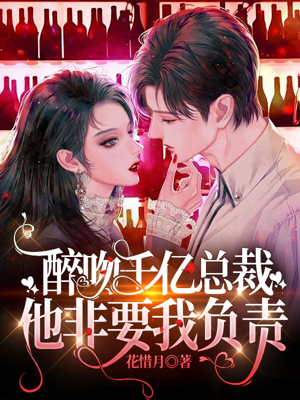 主人公叫顾思琪文景谦的小说哪里免费看