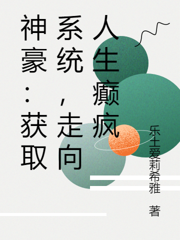 男女主人公叫秦阳的小说免费资源-美文小说