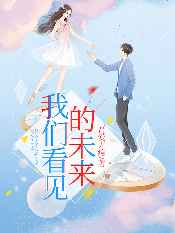 主角叫夏风涂渔的小说在哪阅读