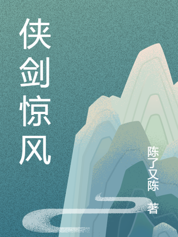 主人公叫刘温杨同光的小说哪里免费看