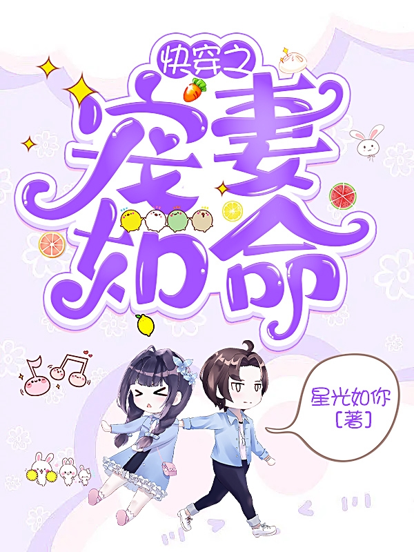男女主人公叫顾饮的小说免费资源