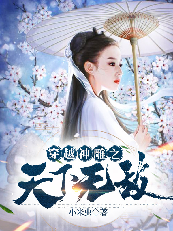 李星月小说在哪里可以看