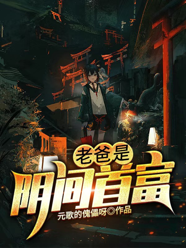 男女主人公叫路桐的小说免费资源