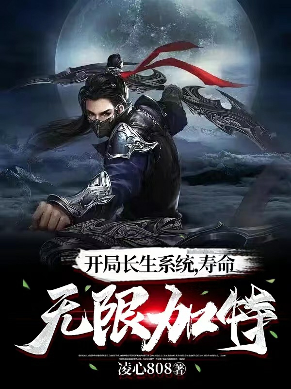 男女主人公叫丁小凡的小说免费资源