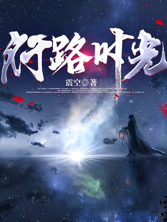 行路时光全章节免费在线阅读，李慕秋星秋儿完结版