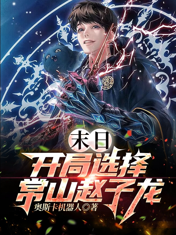 男女主人公叫李一凡的小说免费资源