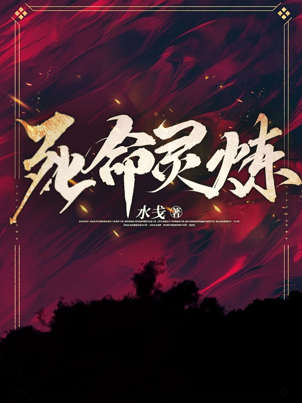 男女主人公叫林仞沈韵舒的小说免费资源